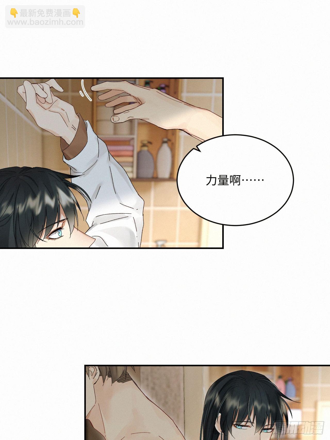 chapter &middot; 034-第39话