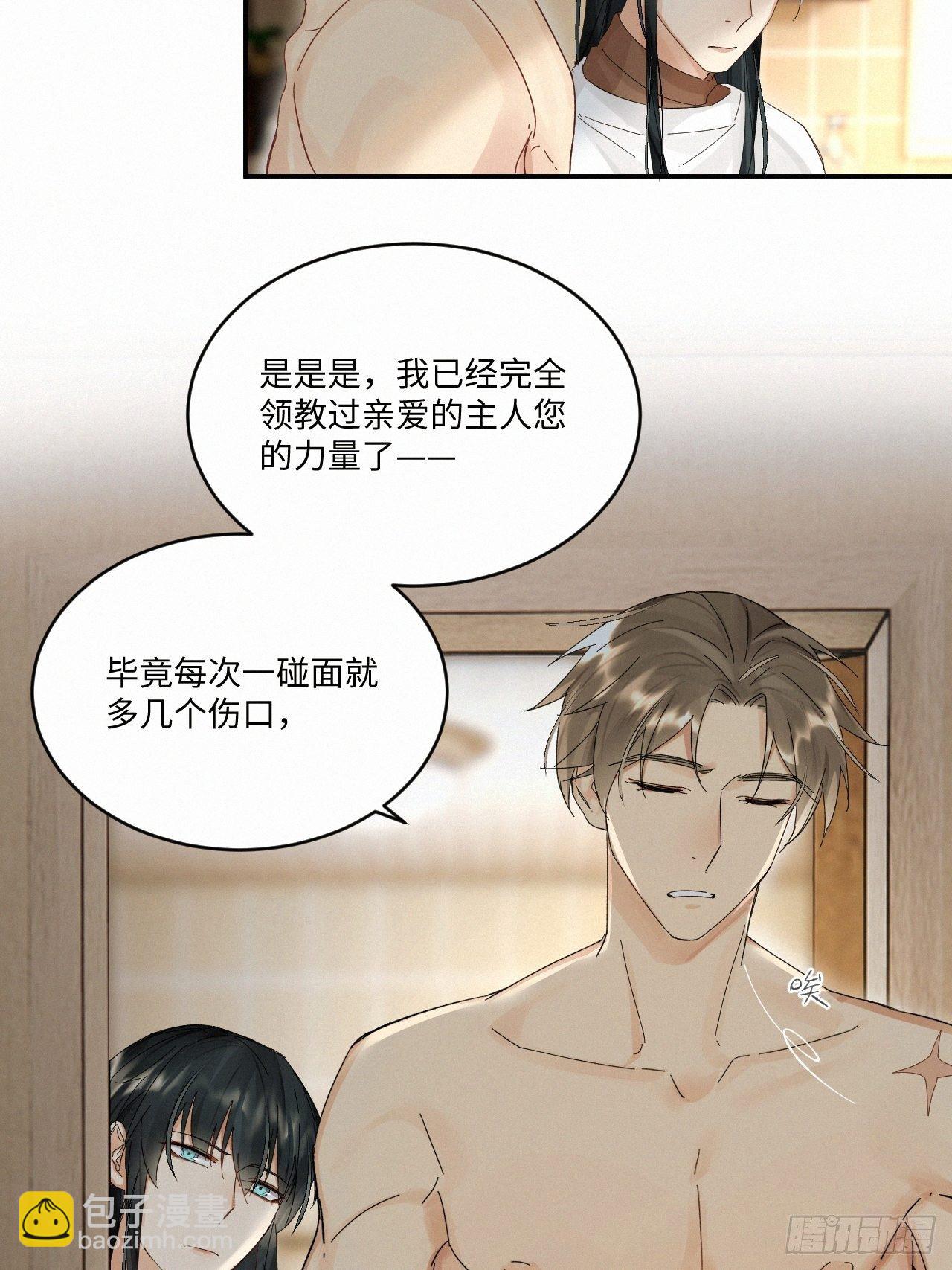 chapter &middot; 034-第39话