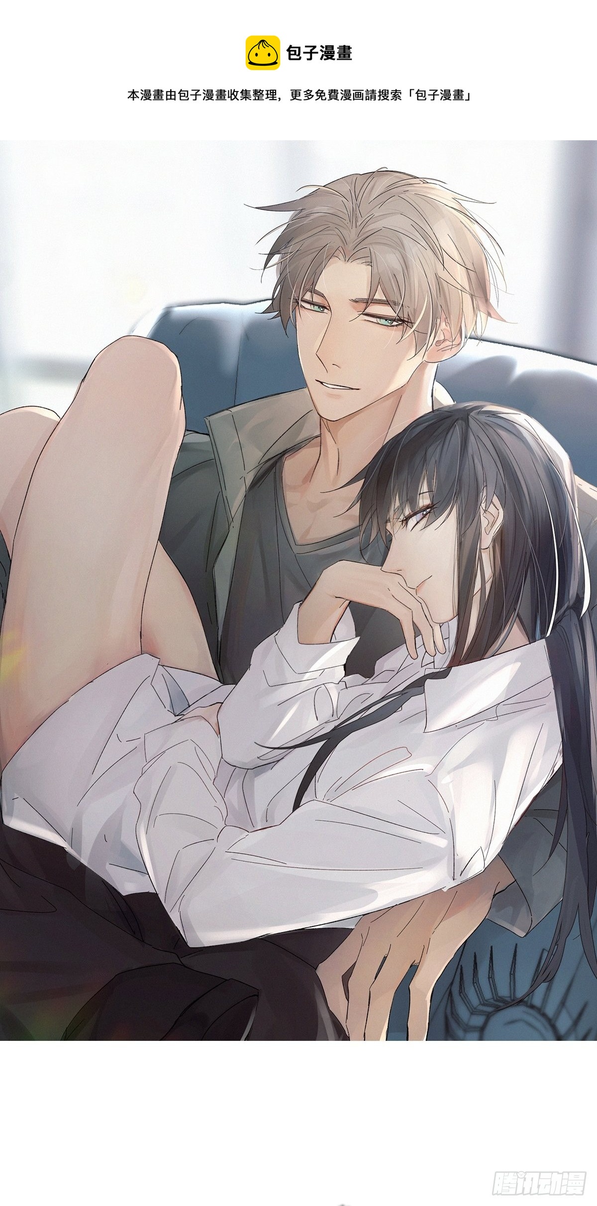 chapter &middot; 039-第45话