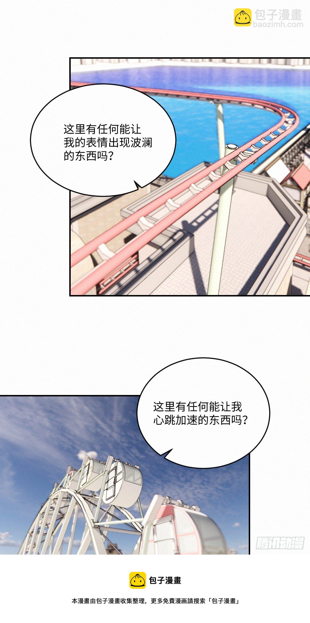 chapter &middot; 039-第45话