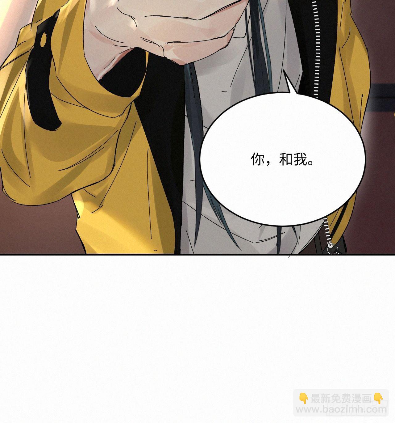 chapter &middot; 039-第45话