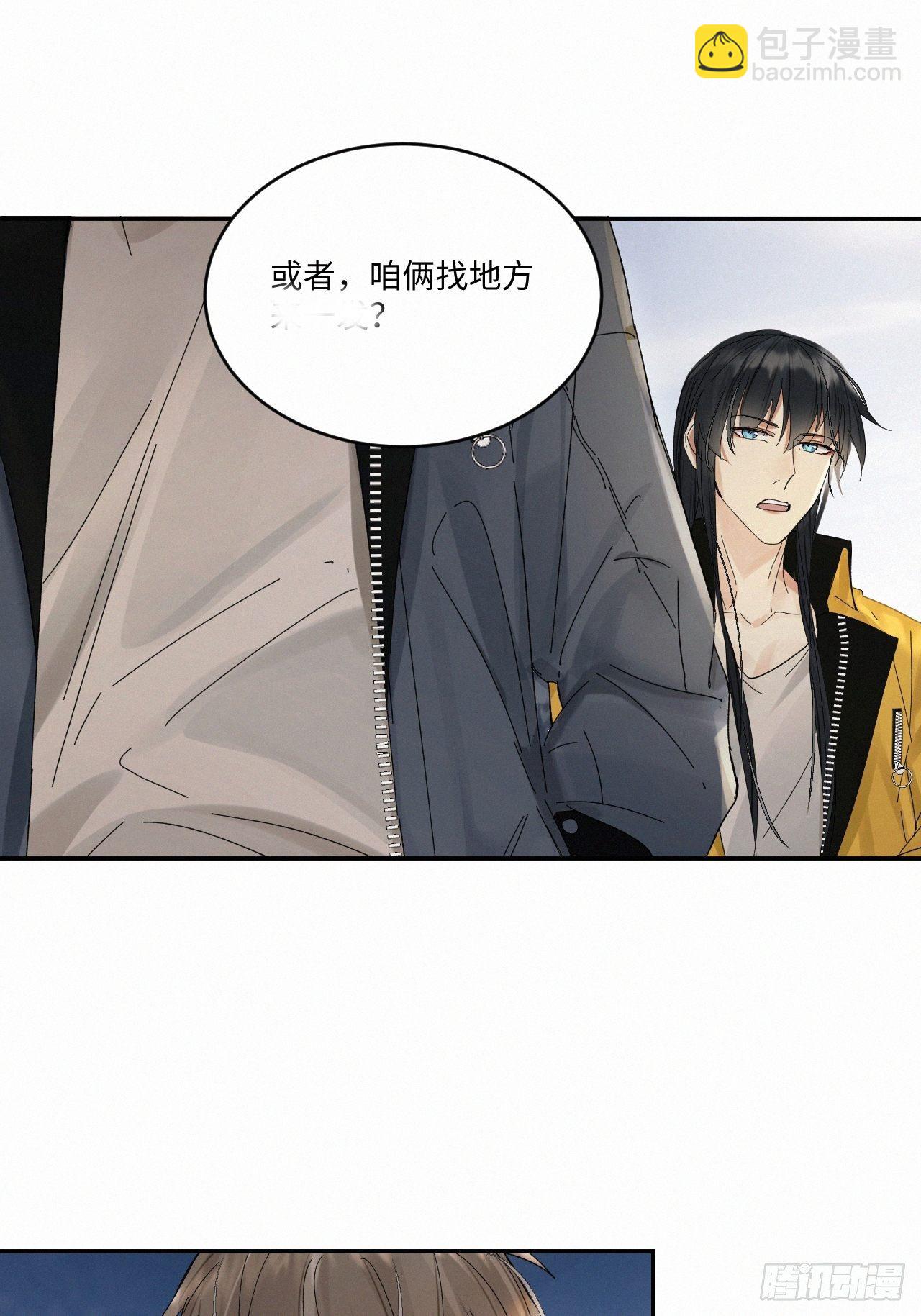 chapter &middot; 039-第45话