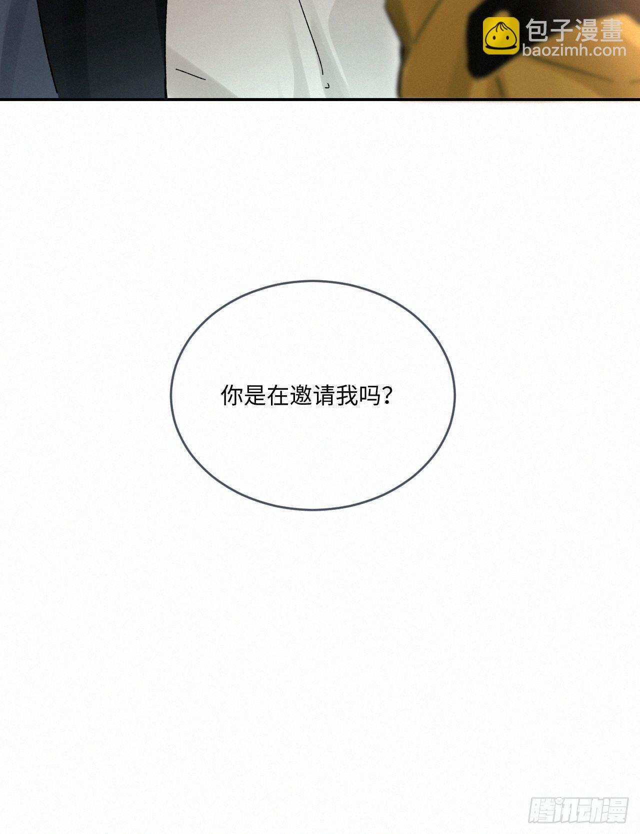chapter &middot; 039-第45话