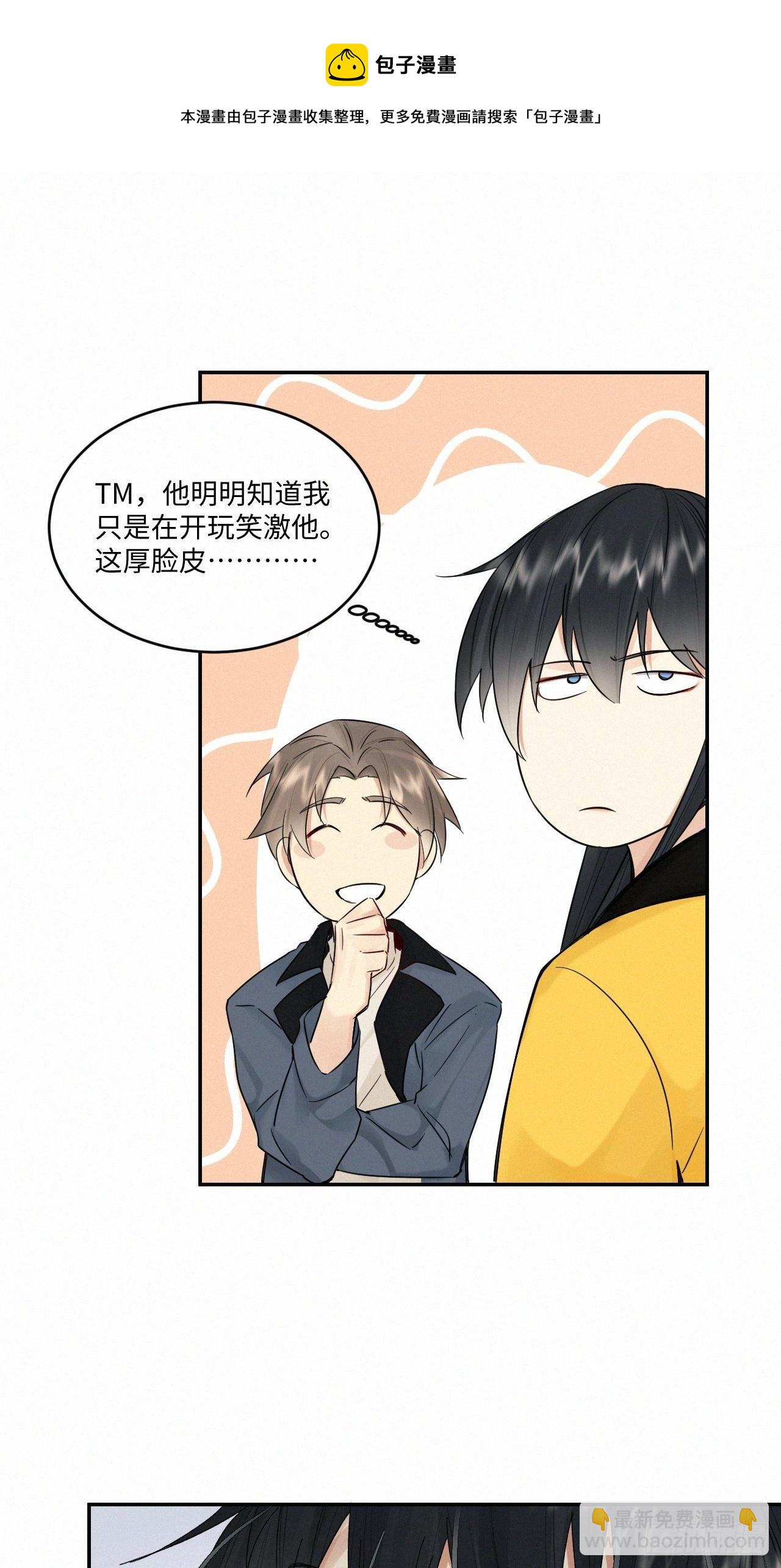 chapter &middot; 039-第45话