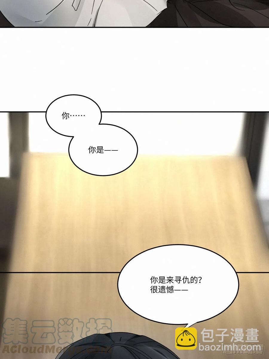 chapter &middot; 004(1/2)-第5话