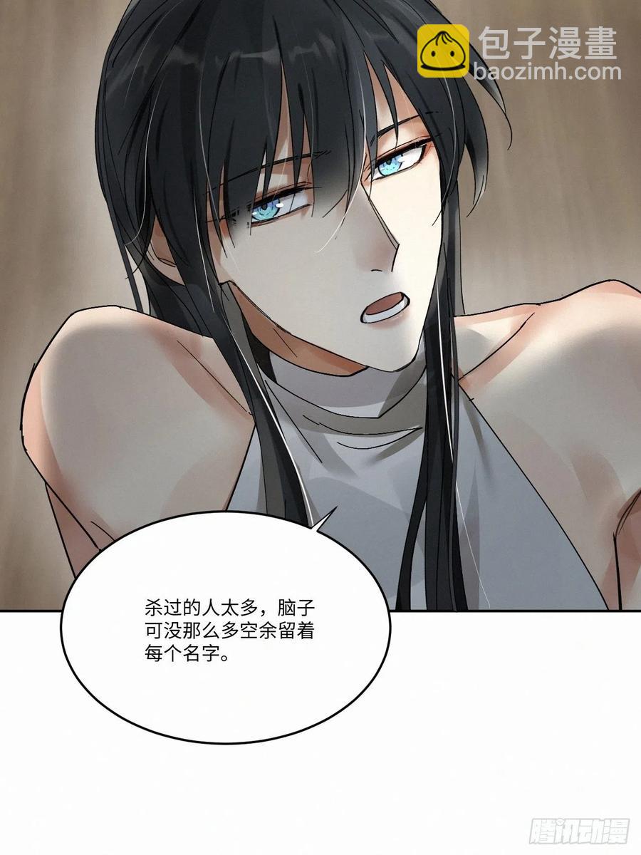 chapter &middot; 004(1/2)-第5话