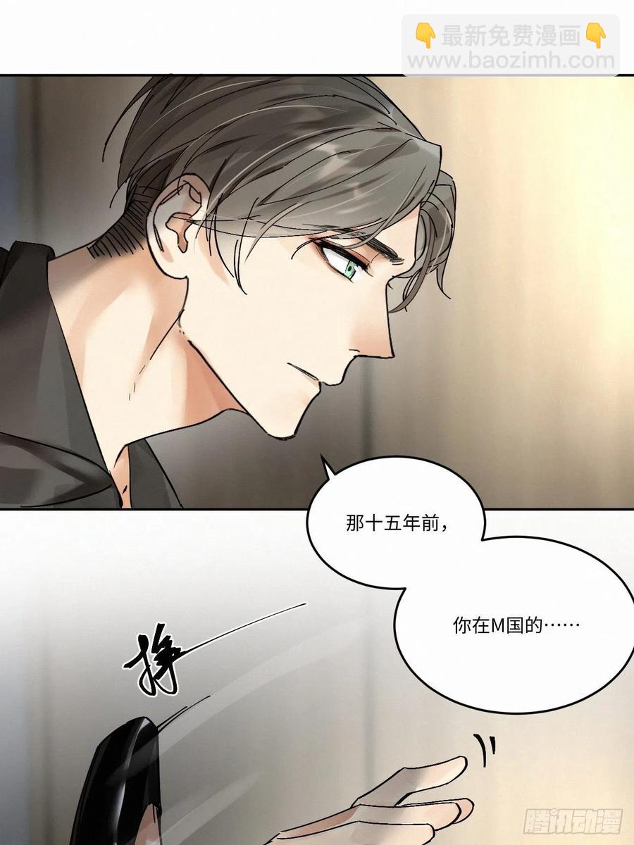 chapter &middot; 004(1/2)-第5话