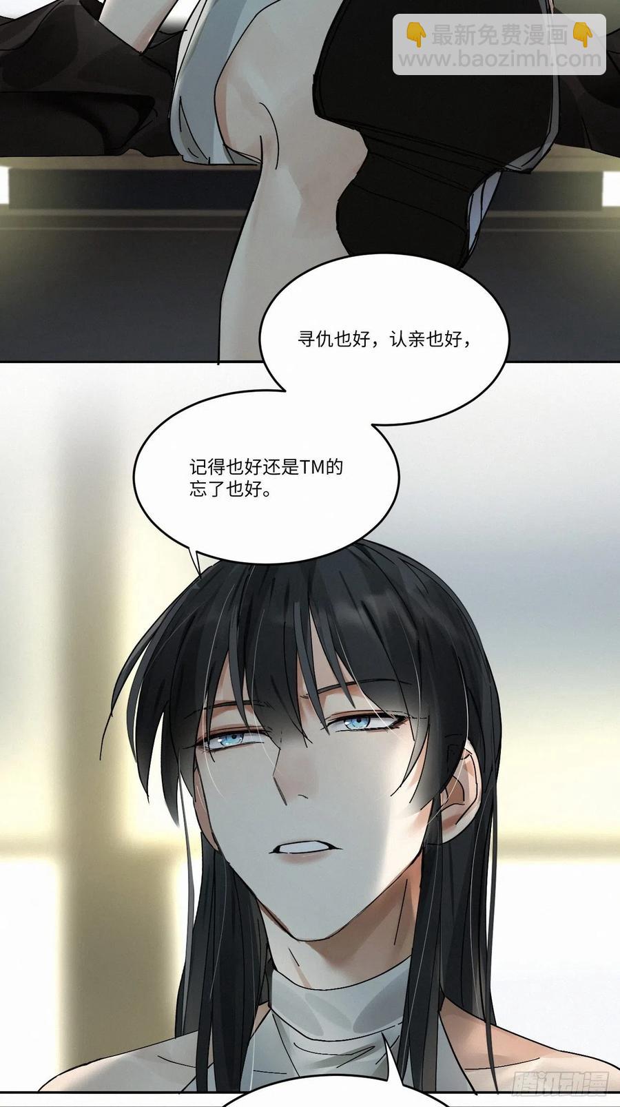 chapter &middot; 004(1/2)-第5话