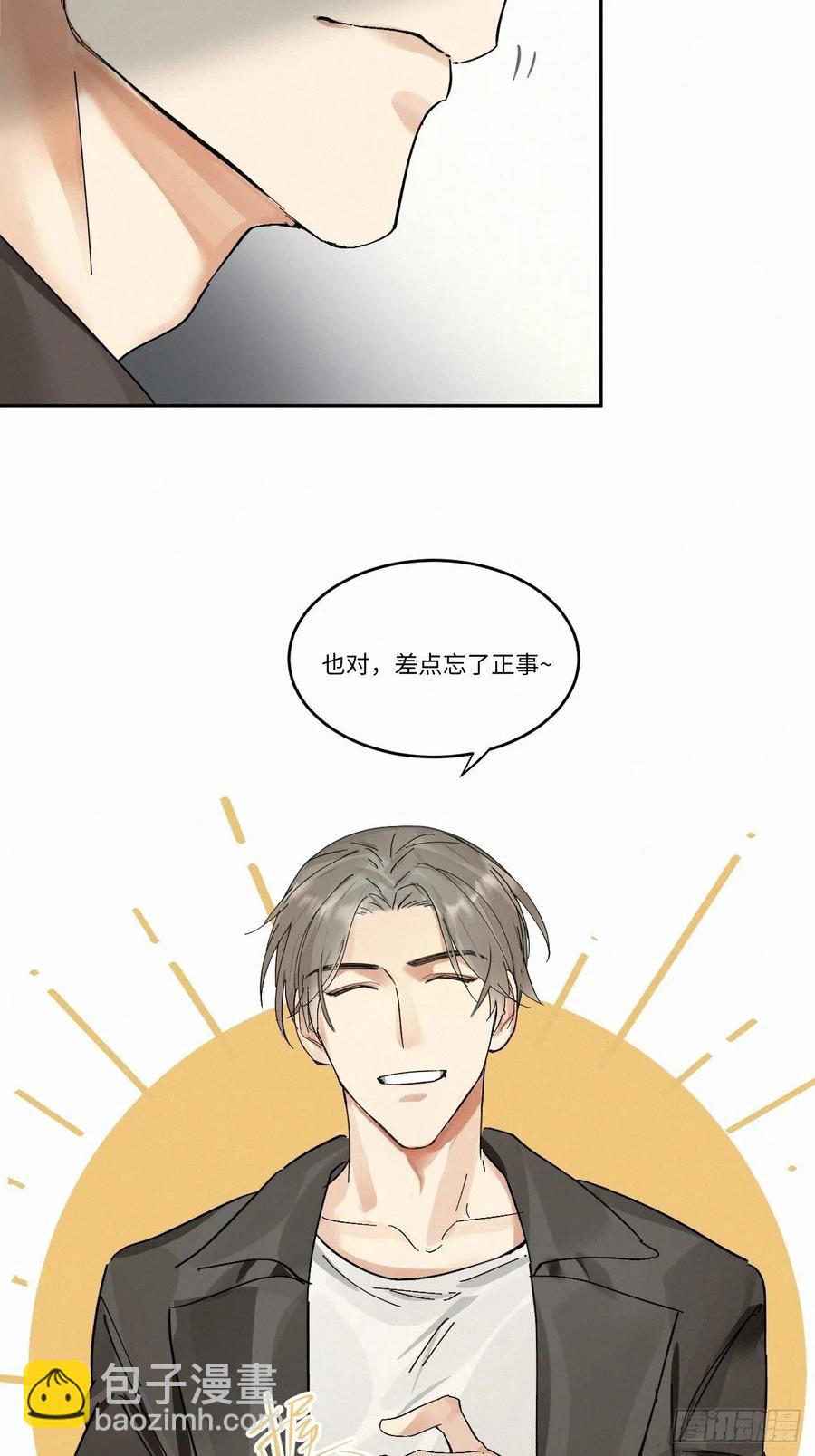 chapter &middot; 004(1/2)-第5话