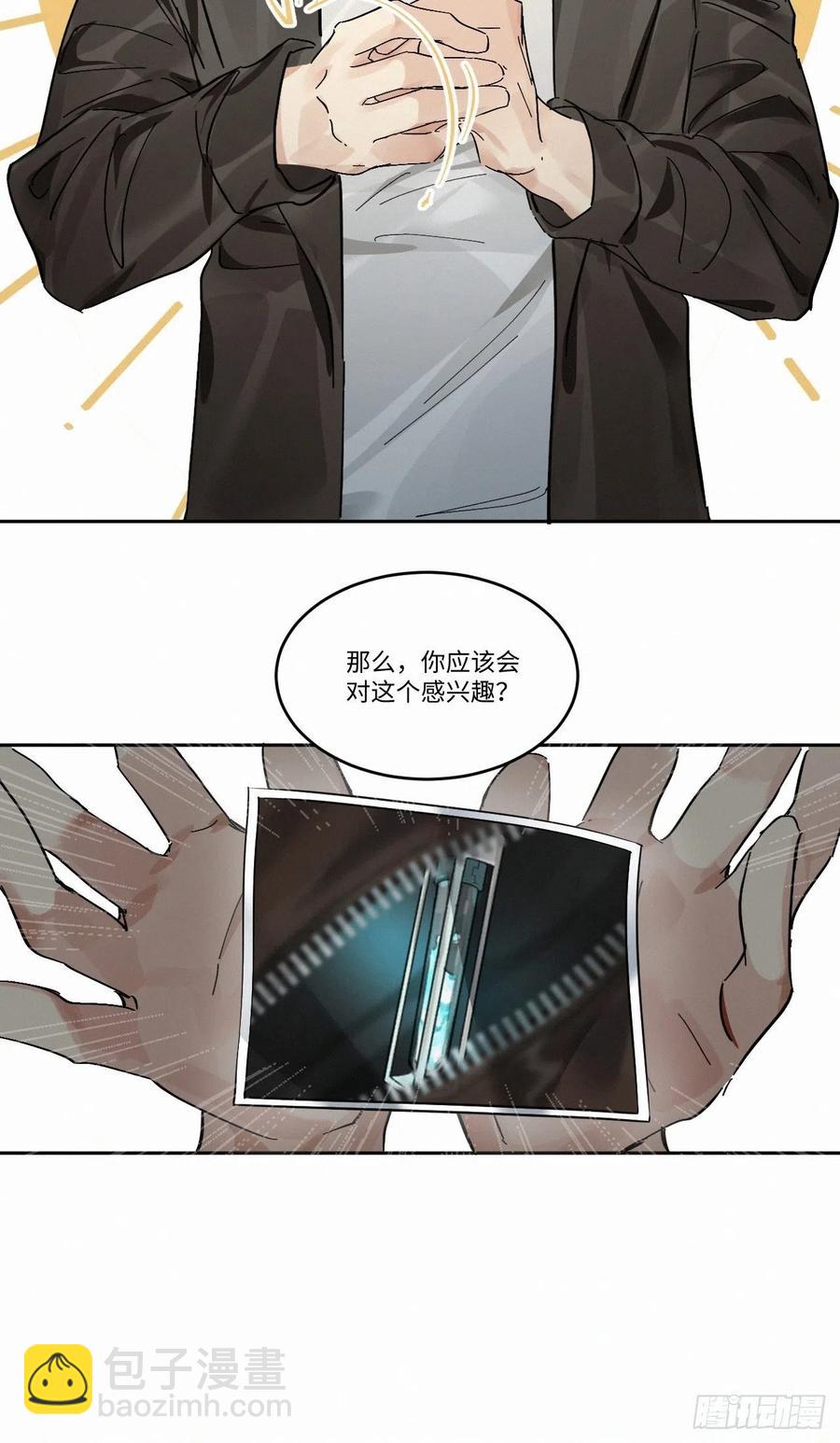 chapter &middot; 004(1/2)-第5话