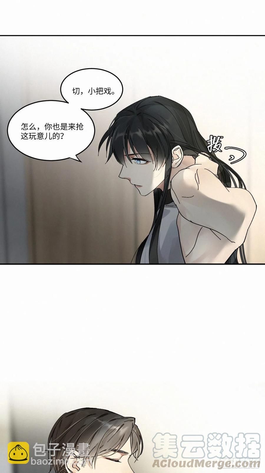 chapter &middot; 004(1/2)-第5话