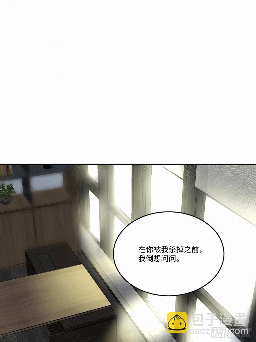 chapter &middot; 004(1/2)-第5话