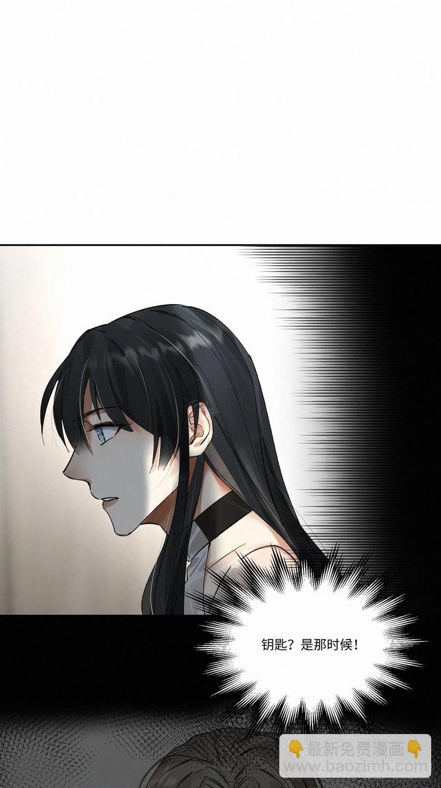 chapter &middot; 004(1/2)-第5话