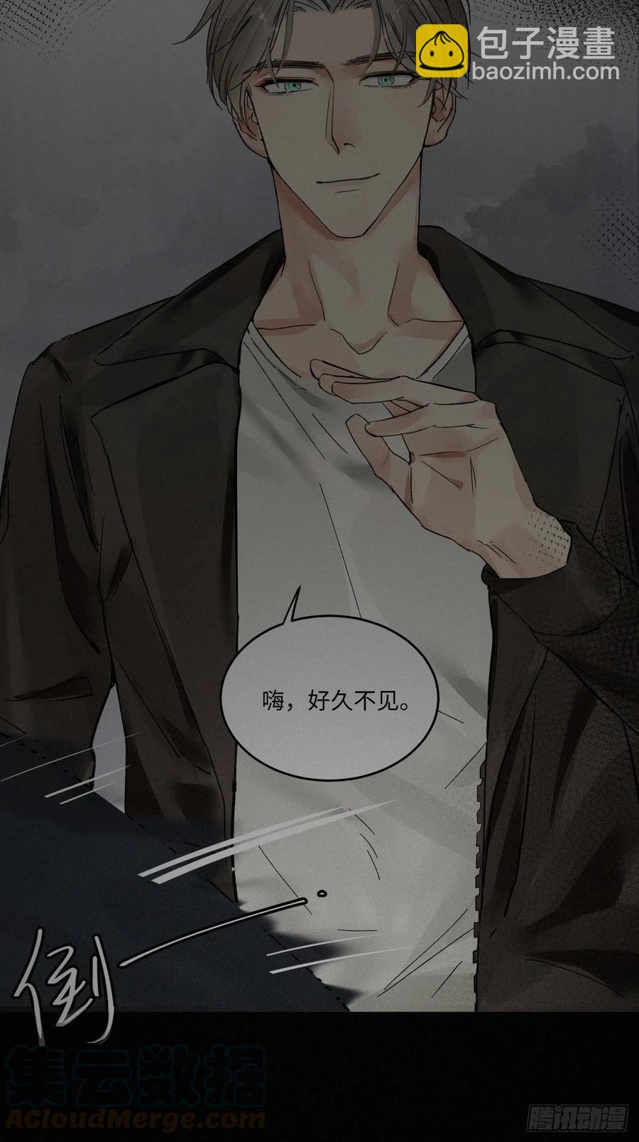chapter &middot; 004(1/2)-第5话