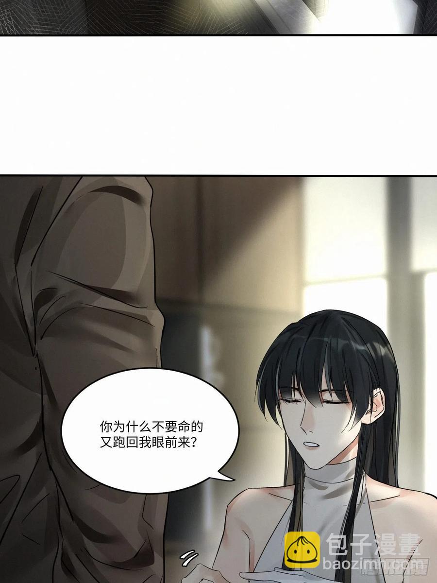chapter &middot; 004(1/2)-第5话