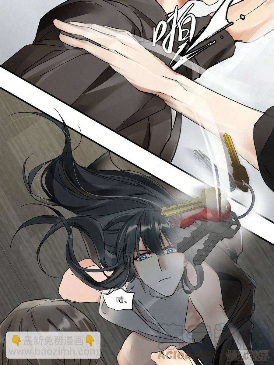 chapter &middot; 004(1/2)-第5话