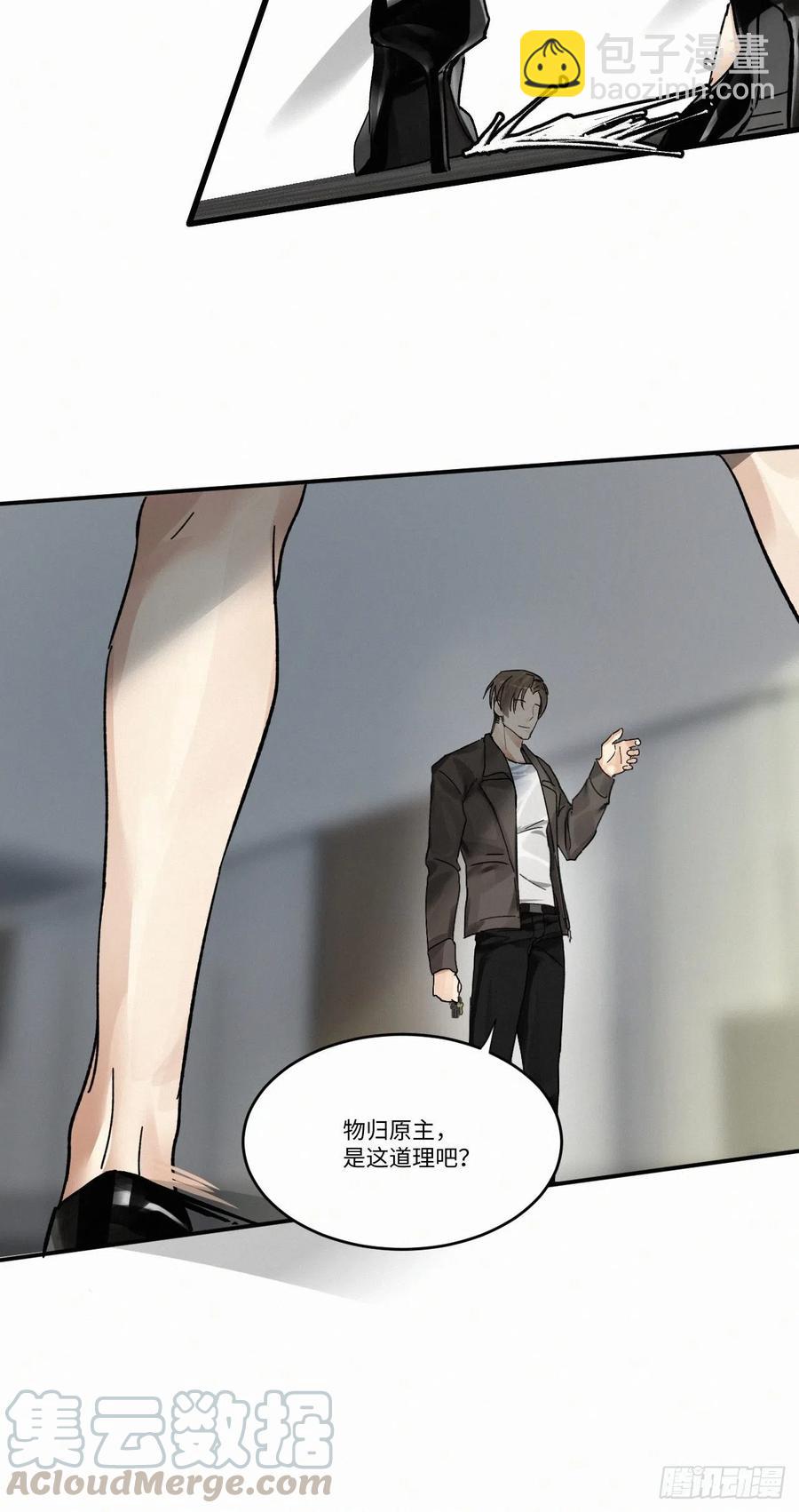 chapter &middot; 004(1/2)-第5话