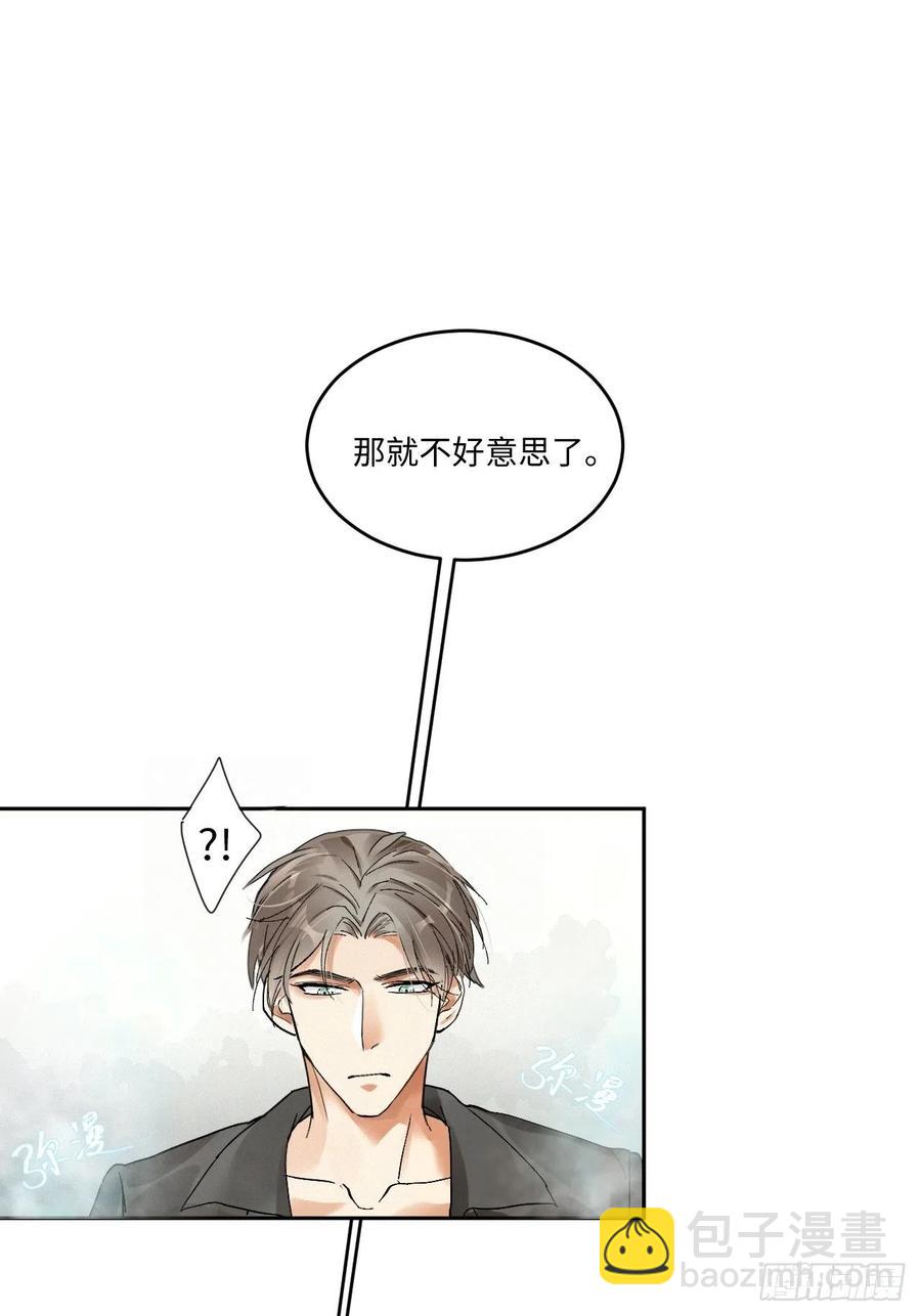 chapter &middot; 004(1/2)-第5话