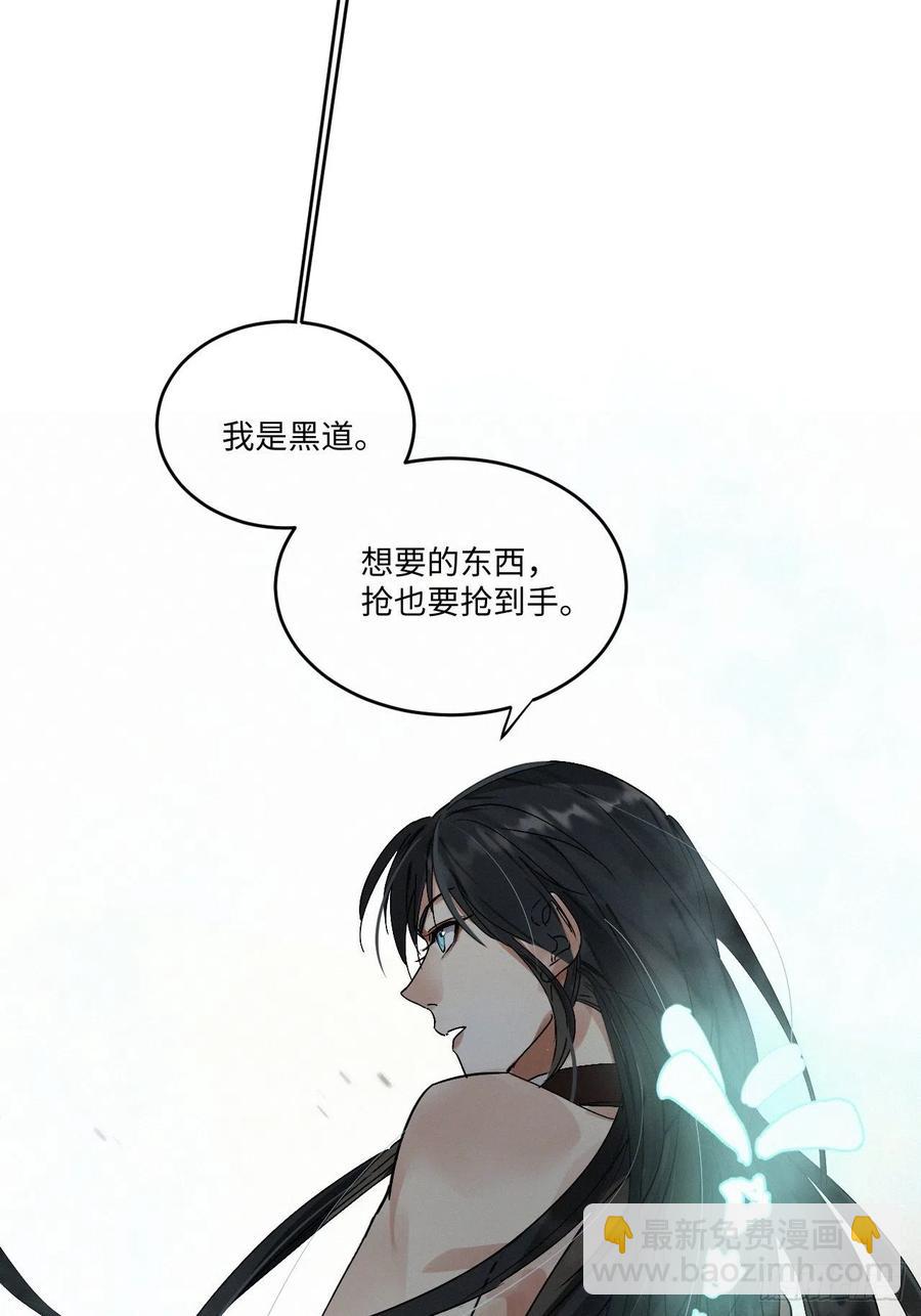 chapter &middot; 004(1/2)-第5话
