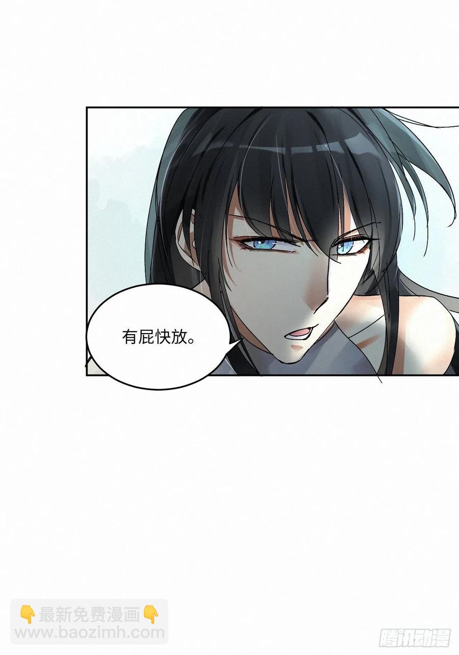 chapter &middot; 004(1/2)-第5话