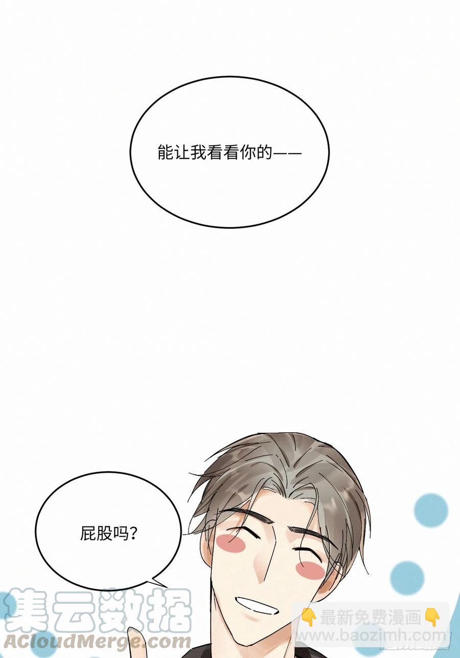 chapter &middot; 004(1/2)-第5话
