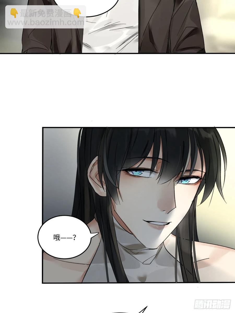 chapter &middot; 004(1/2)-第5话