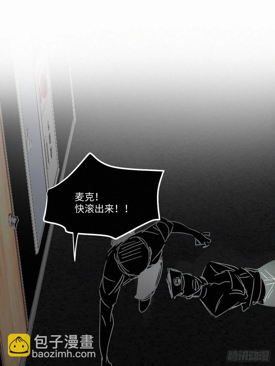 chapter &middot; 004(1/2)-第5话