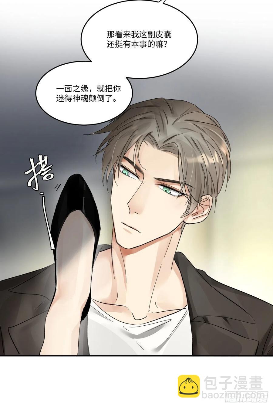chapter &middot; 004(1/2)-第5话