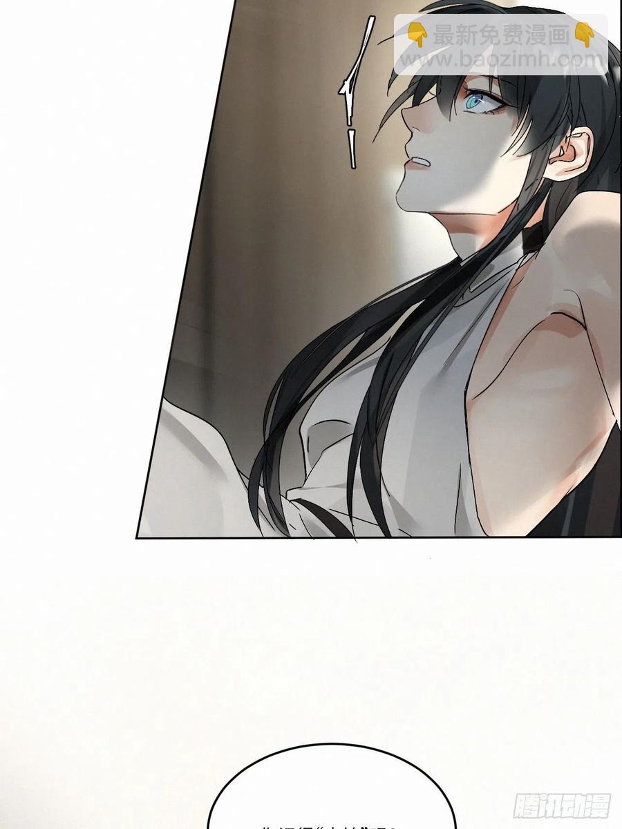 chapter &middot; 004(1/2)-第5话