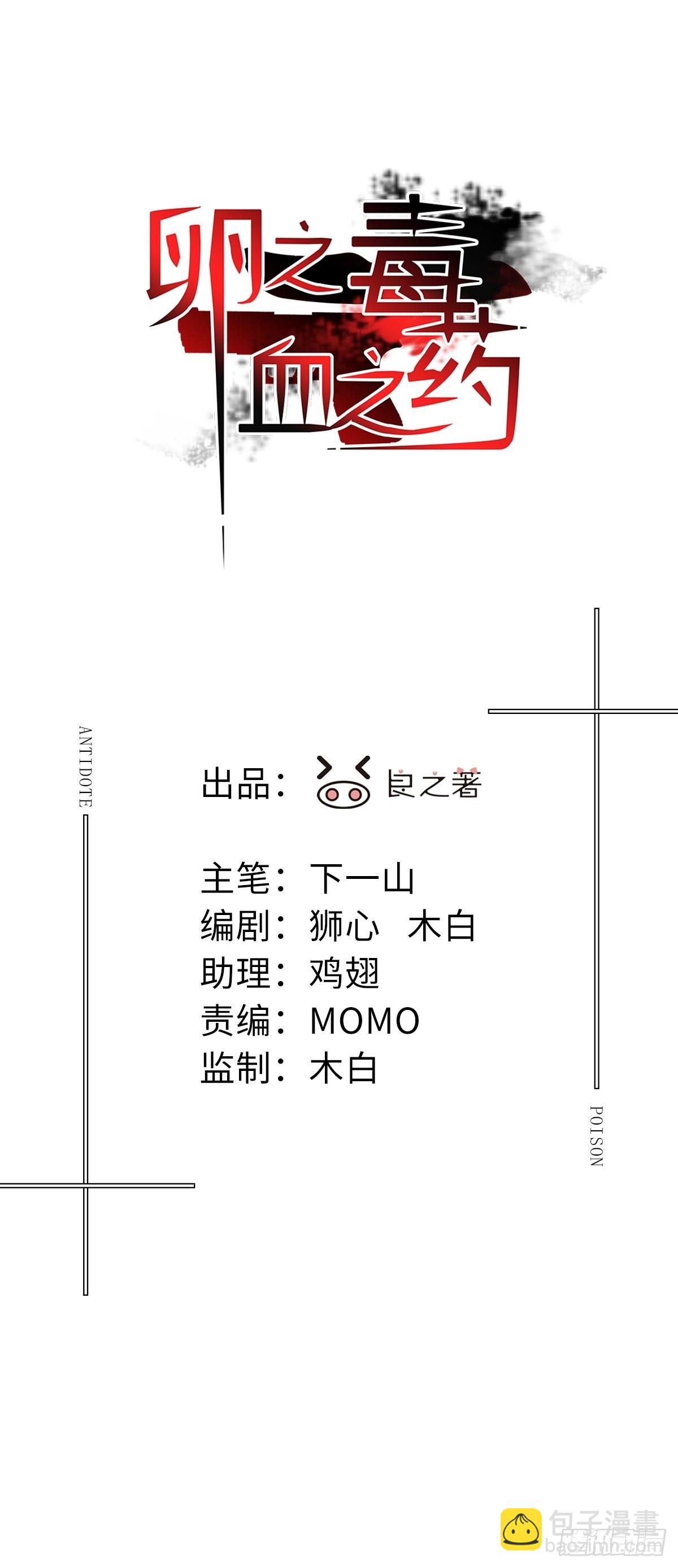 番外5 IF约会日志（下）-第49话
