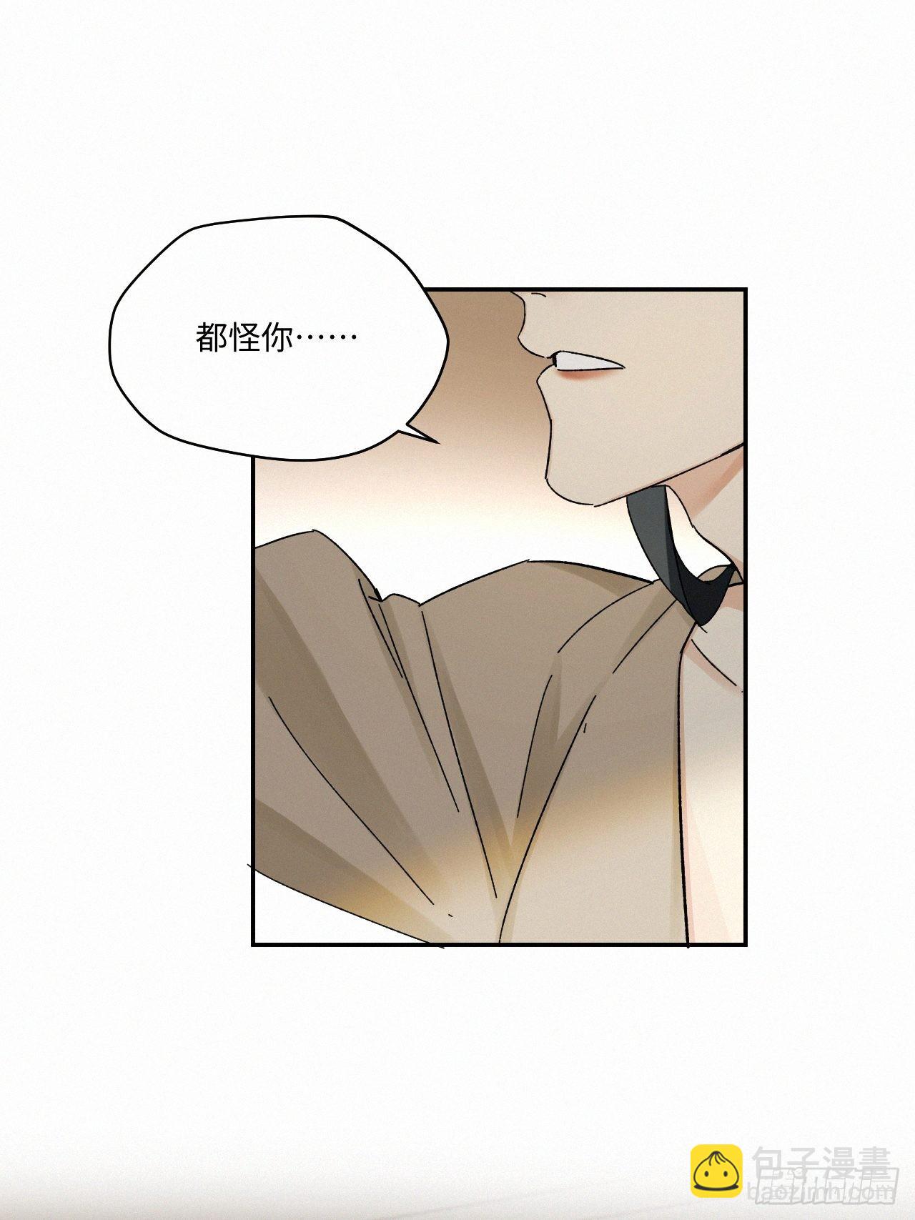 番外5 IF约会日志（下）-第49话