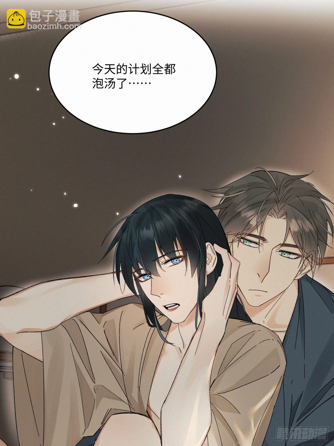 番外5 IF约会日志（下）-第49话