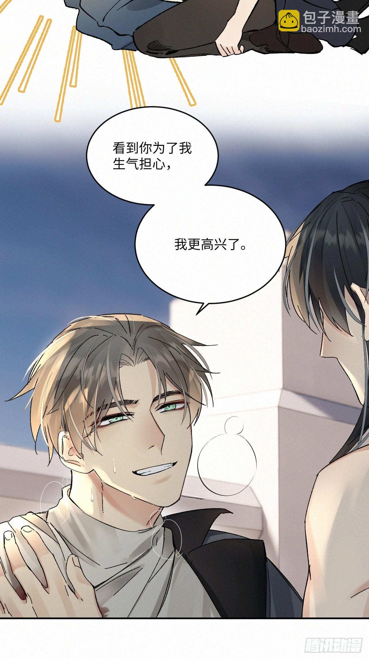 chapter &middot; 044-第51话