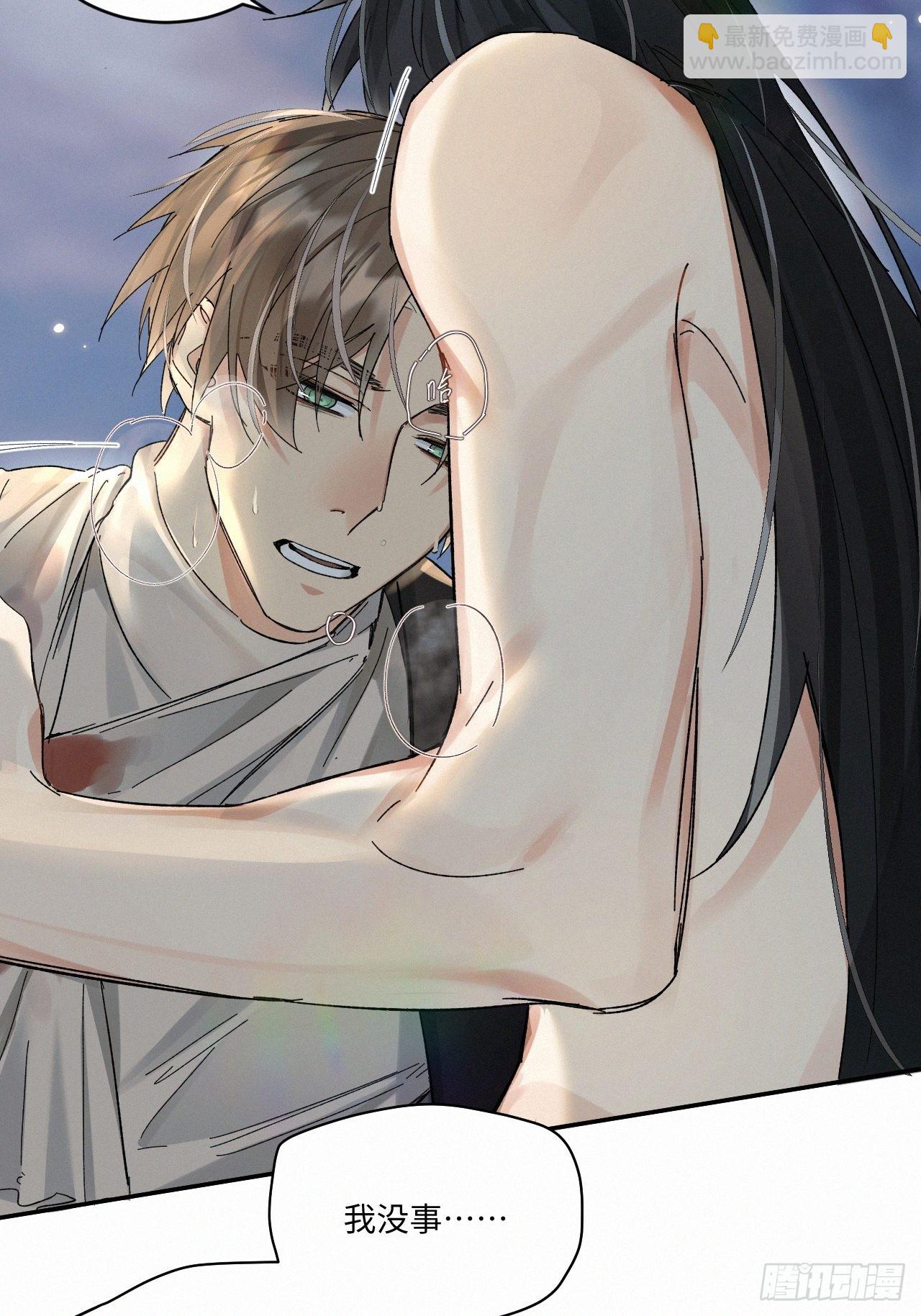 chapter &middot; 044-第51话