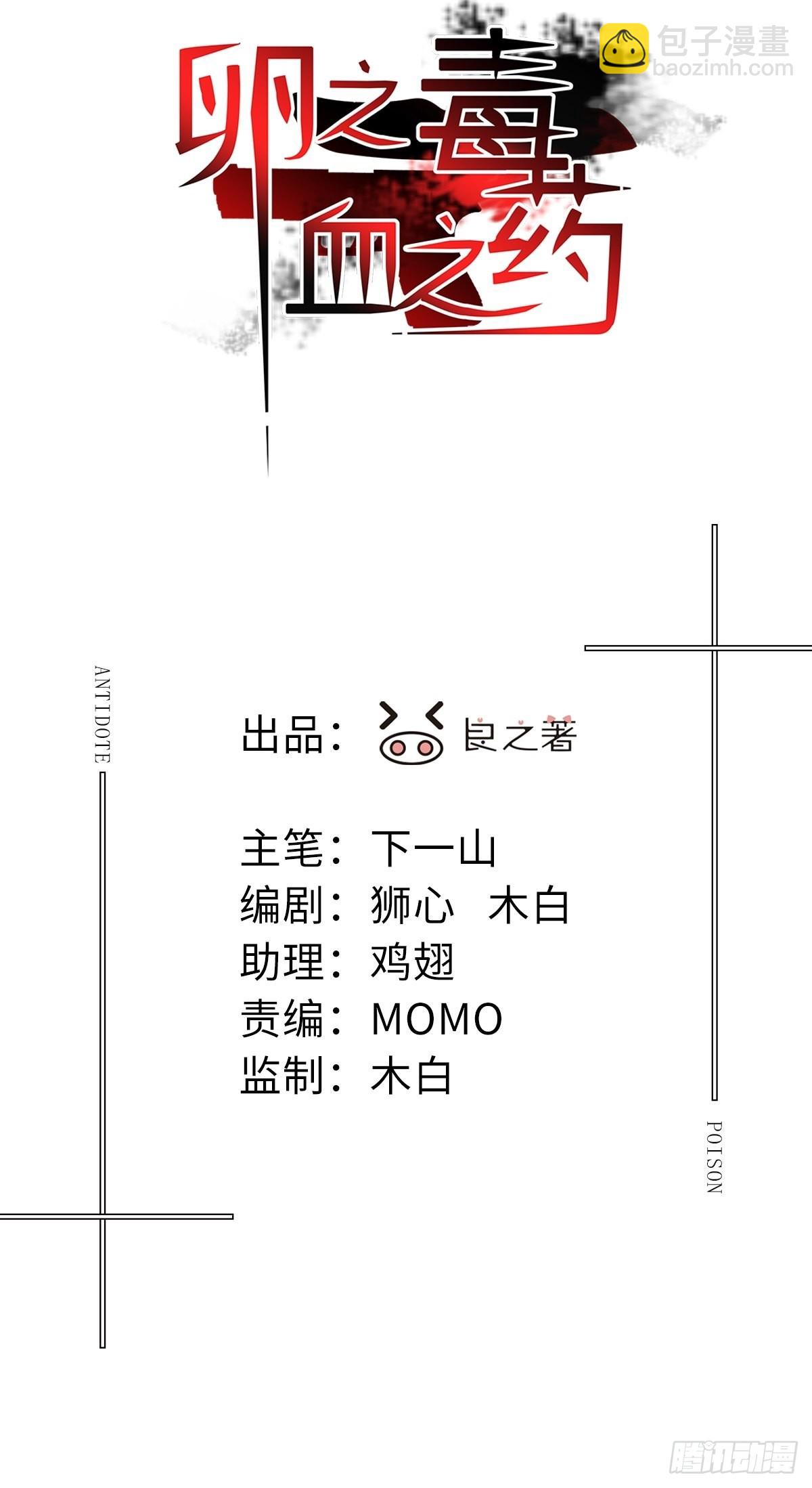 chapter &middot; 044-第51话