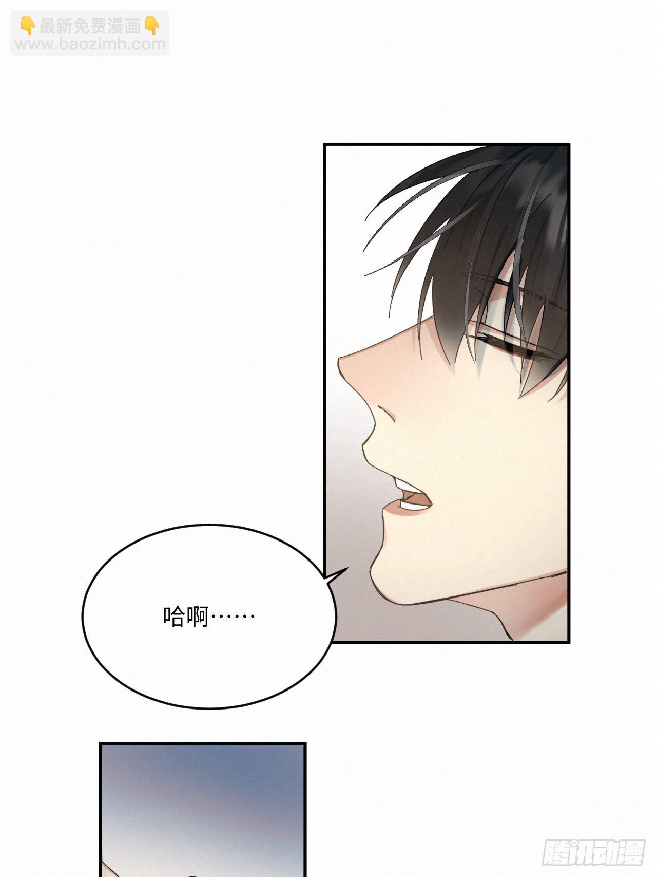 chapter &middot; 044-第51话