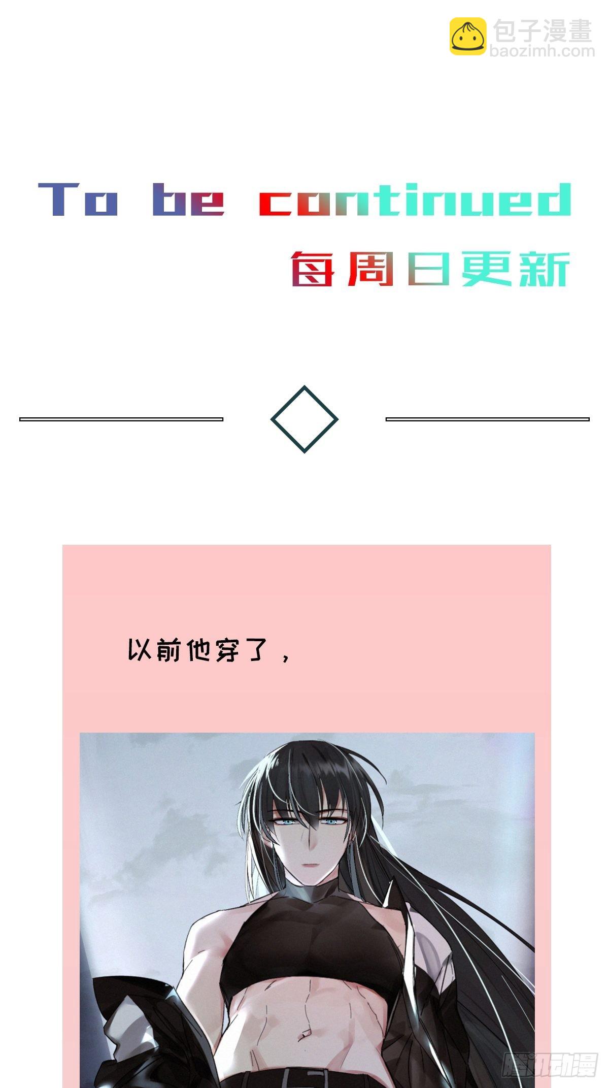 chapter &middot; 044-第51话