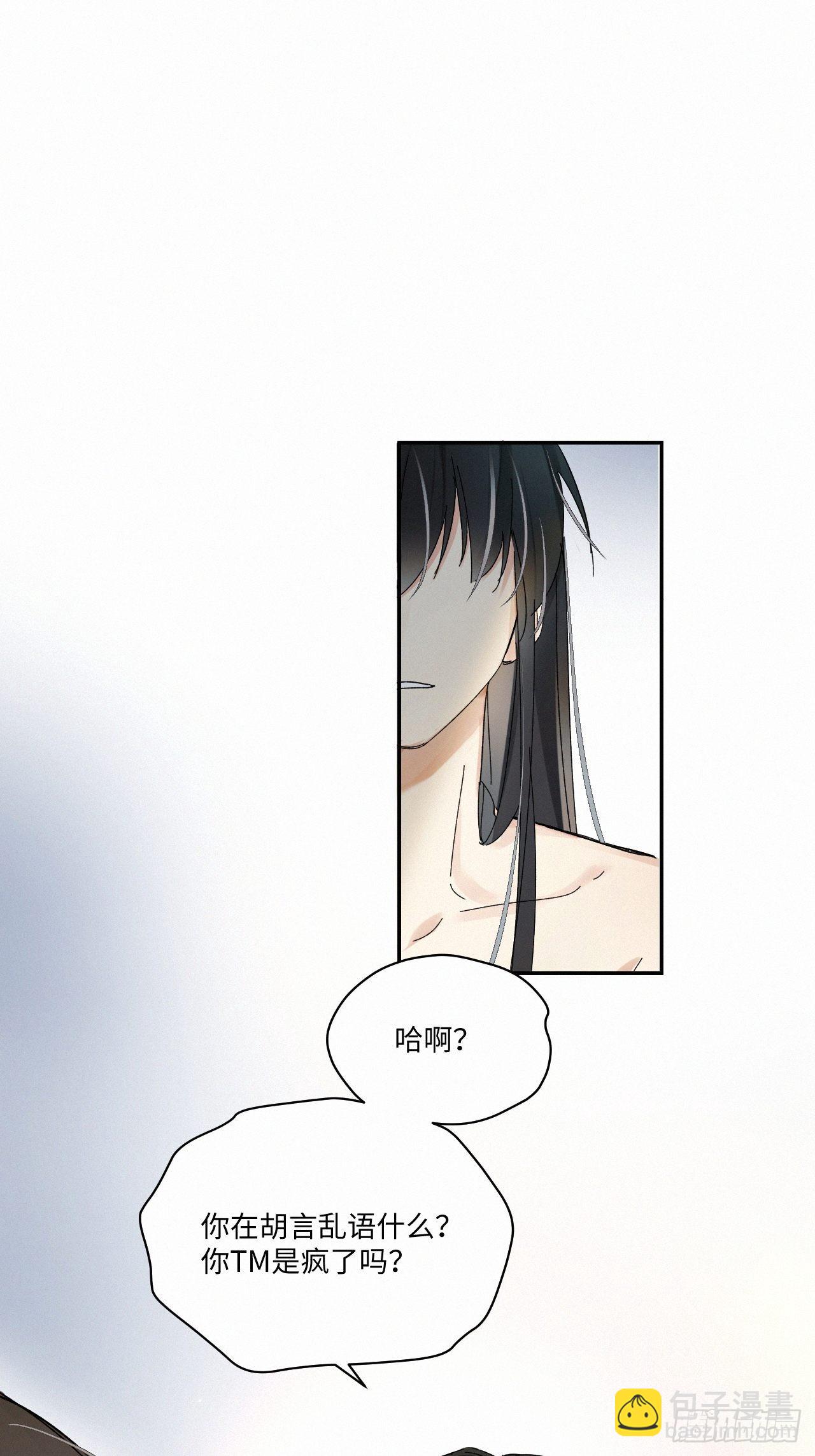 chapter &middot; 044-第51话