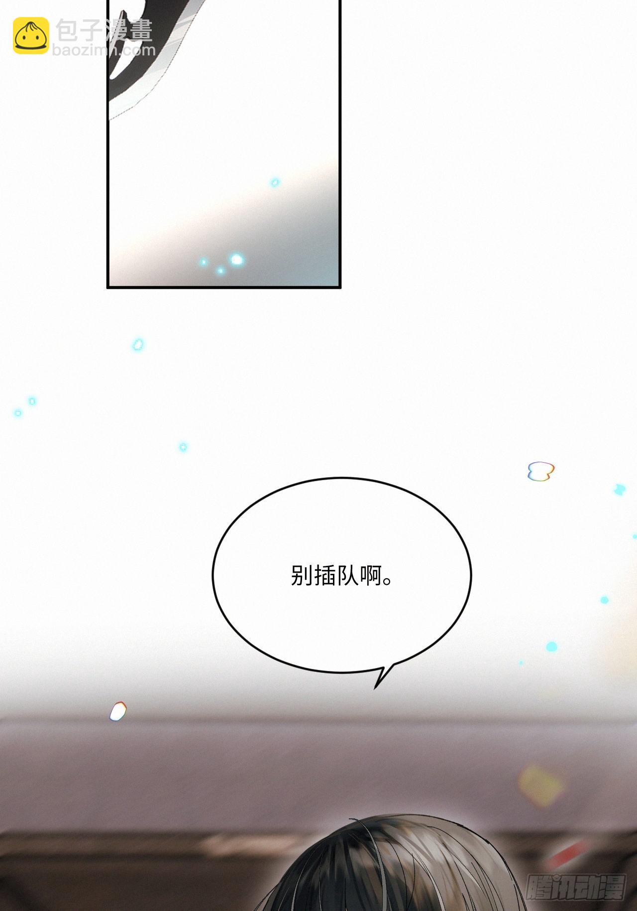 chapter &middot; 046-第53话