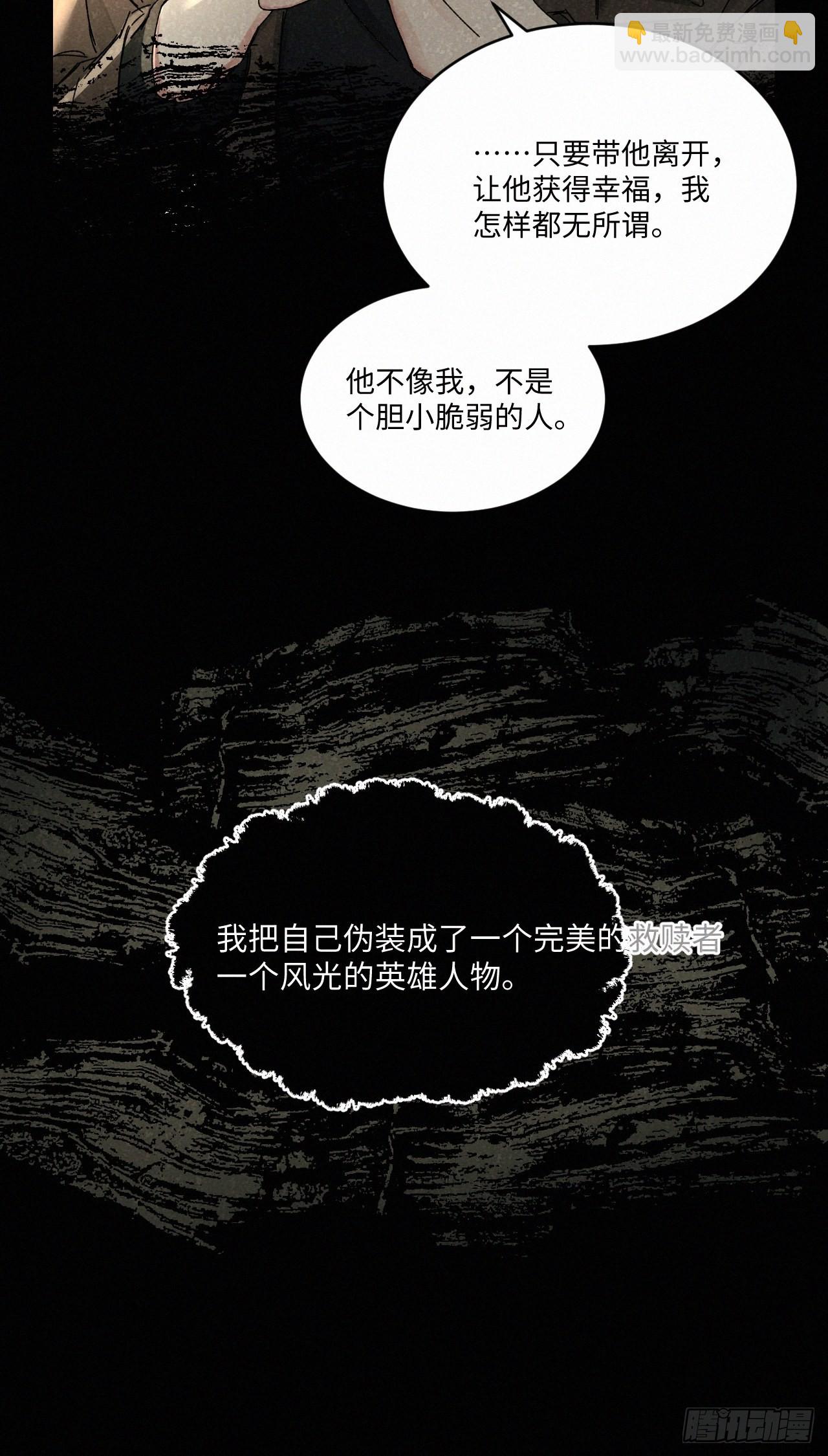 chapter &middot; 046-第53话