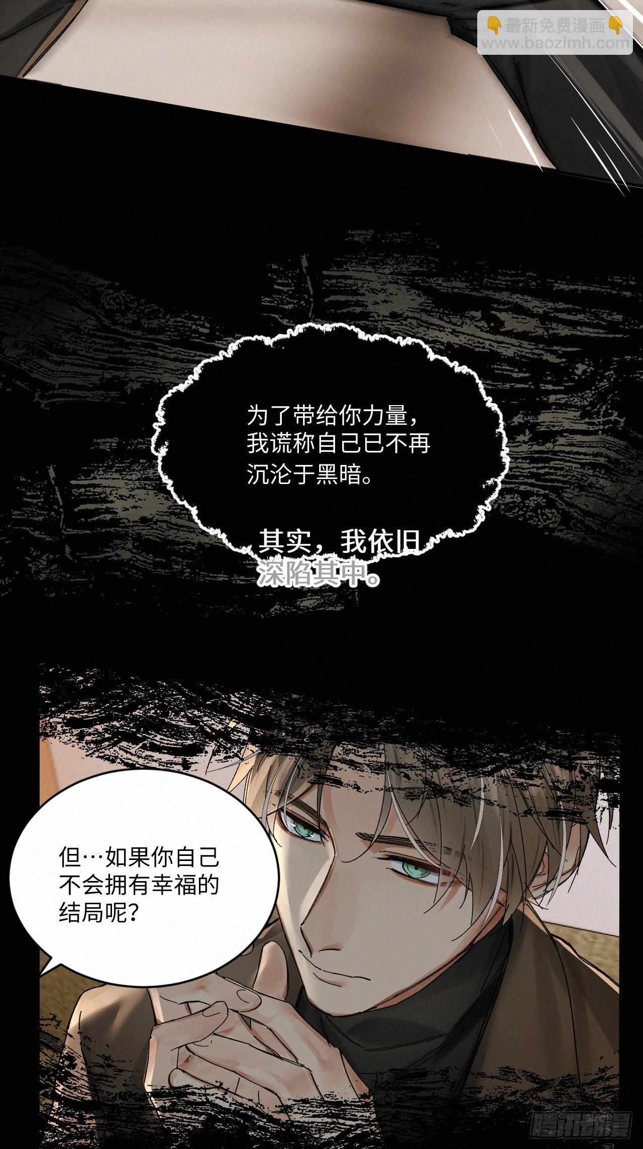 chapter &middot; 046-第53话