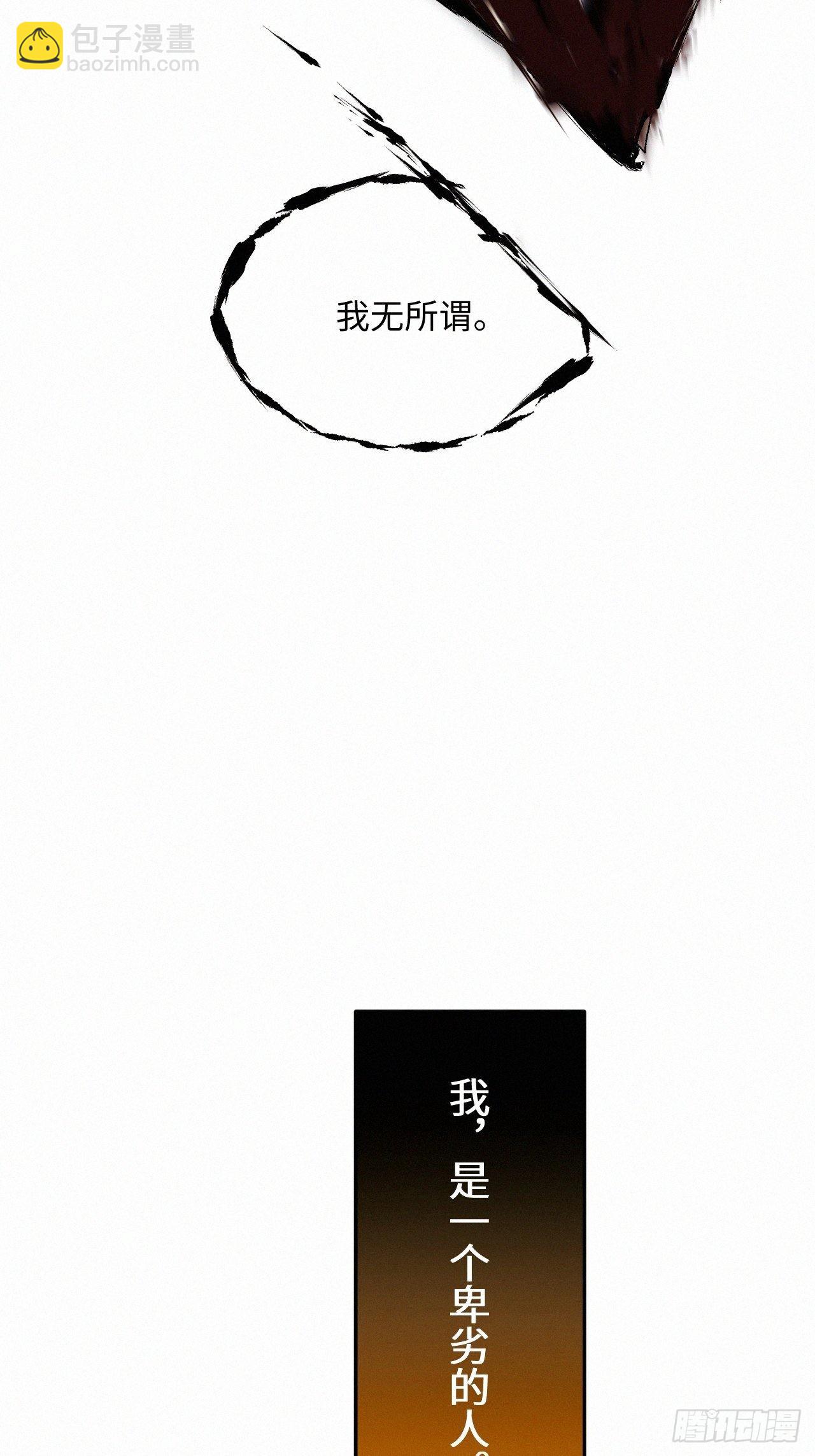 chapter &middot; 046-第53话
