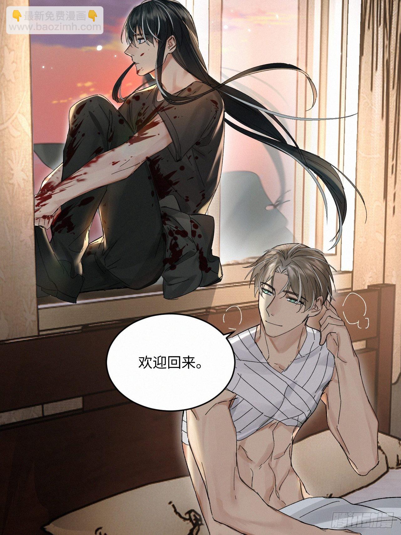 chapter &middot; 046-第53话