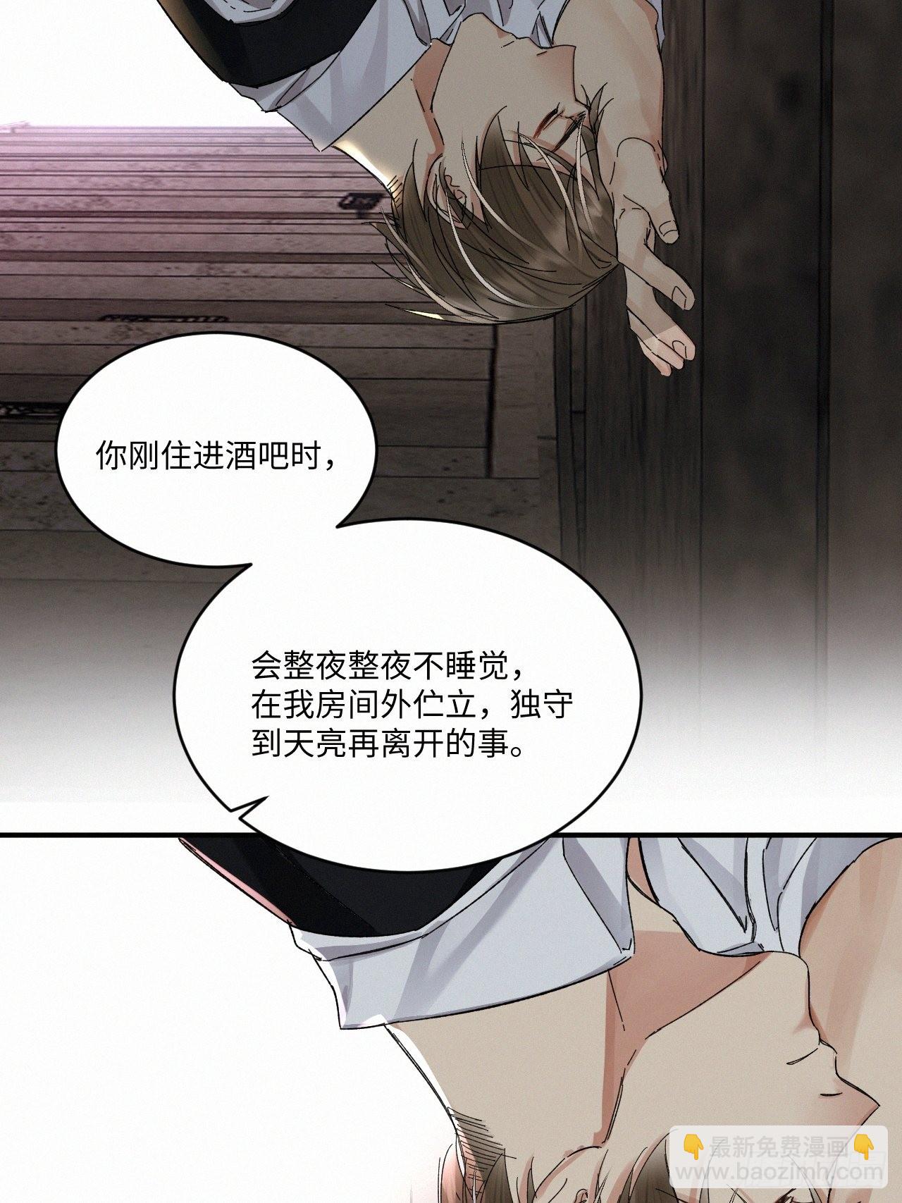chapter &middot; 048(1/2)-第55话