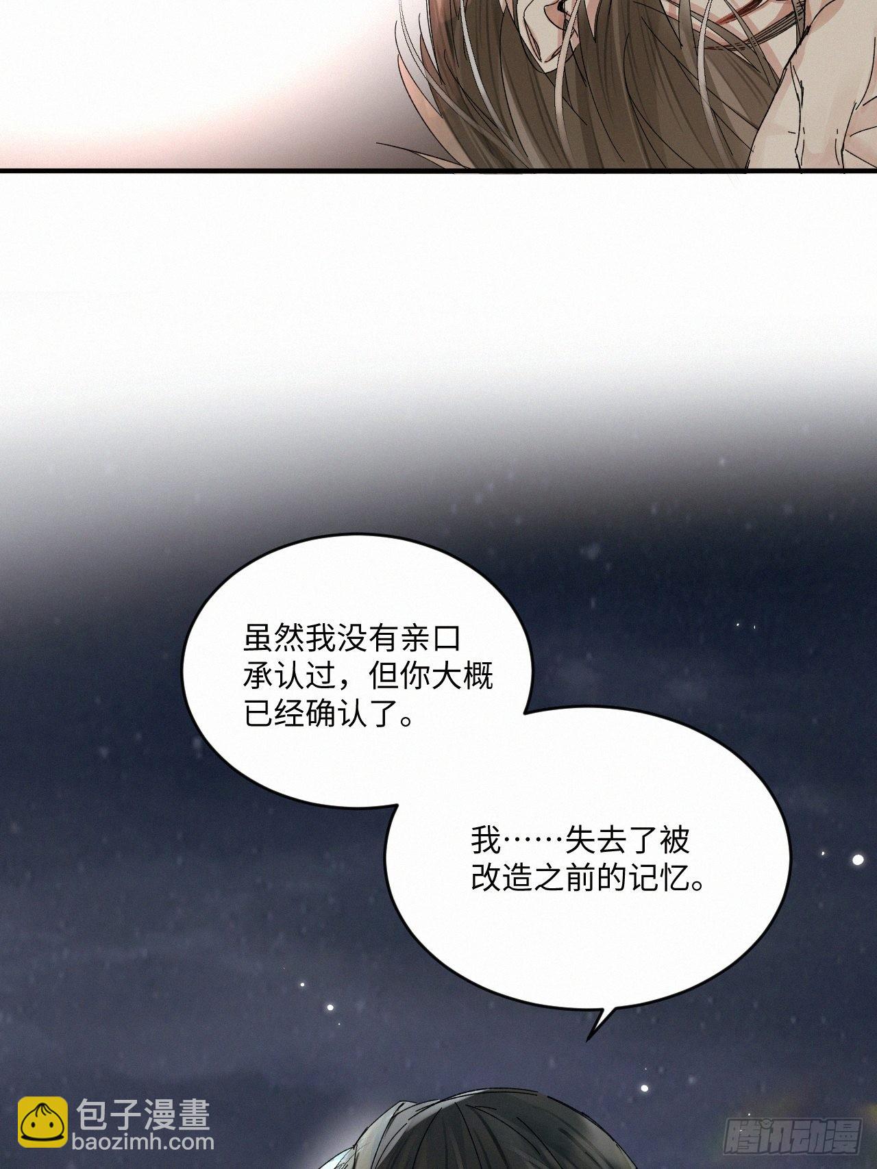 chapter &middot; 048(1/2)-第55话