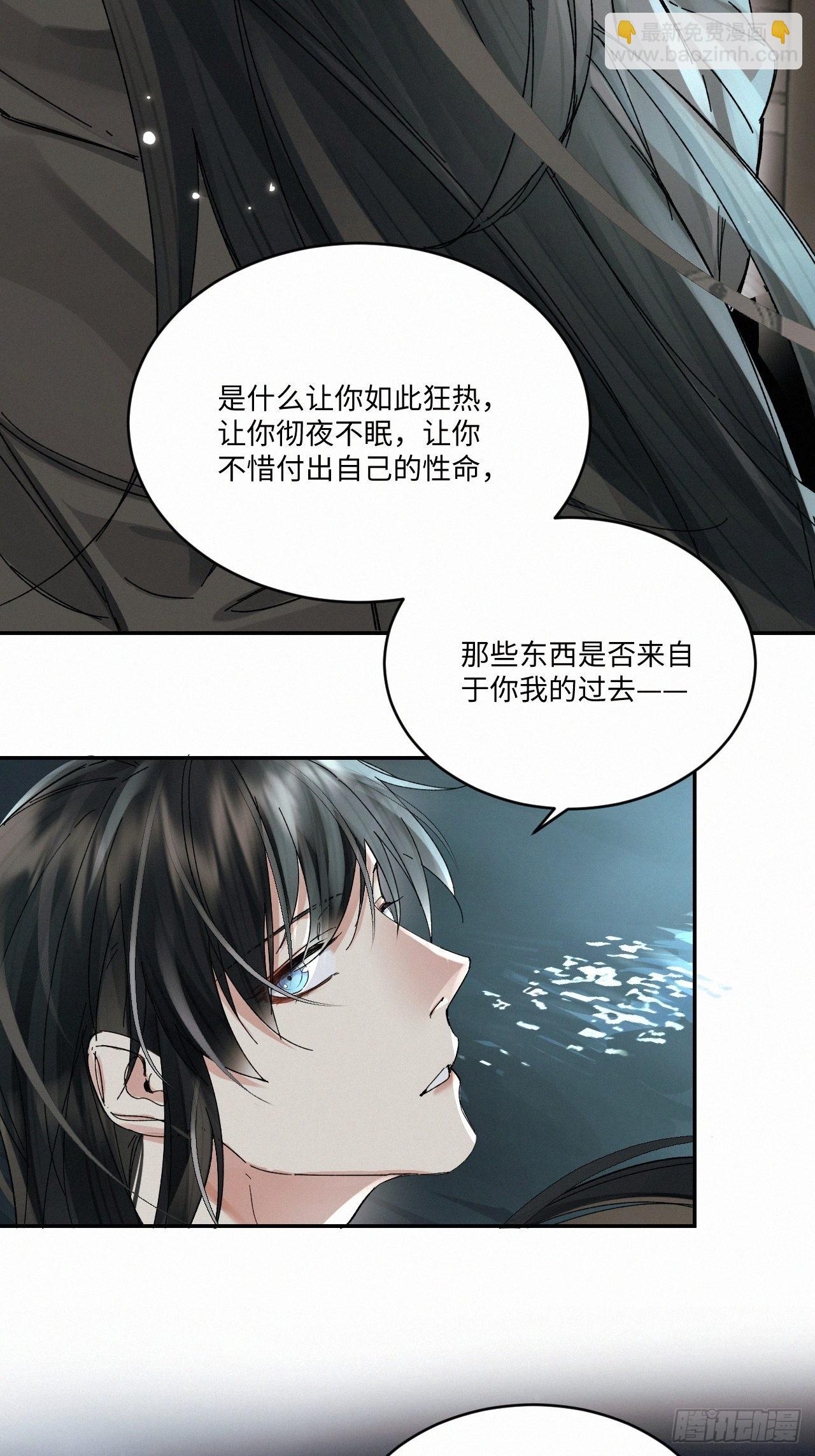 chapter &middot; 048(1/2)-第55话
