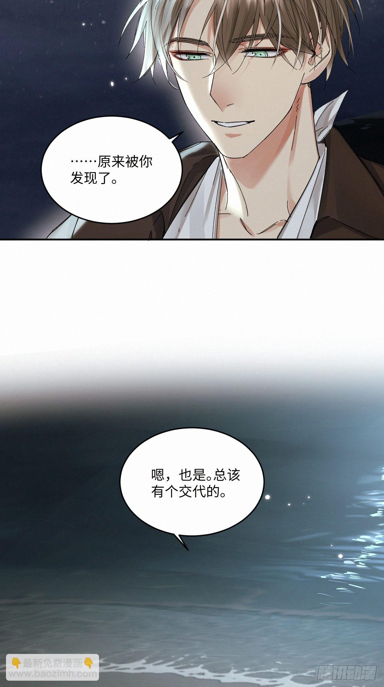 chapter &middot; 048(1/2)-第55话