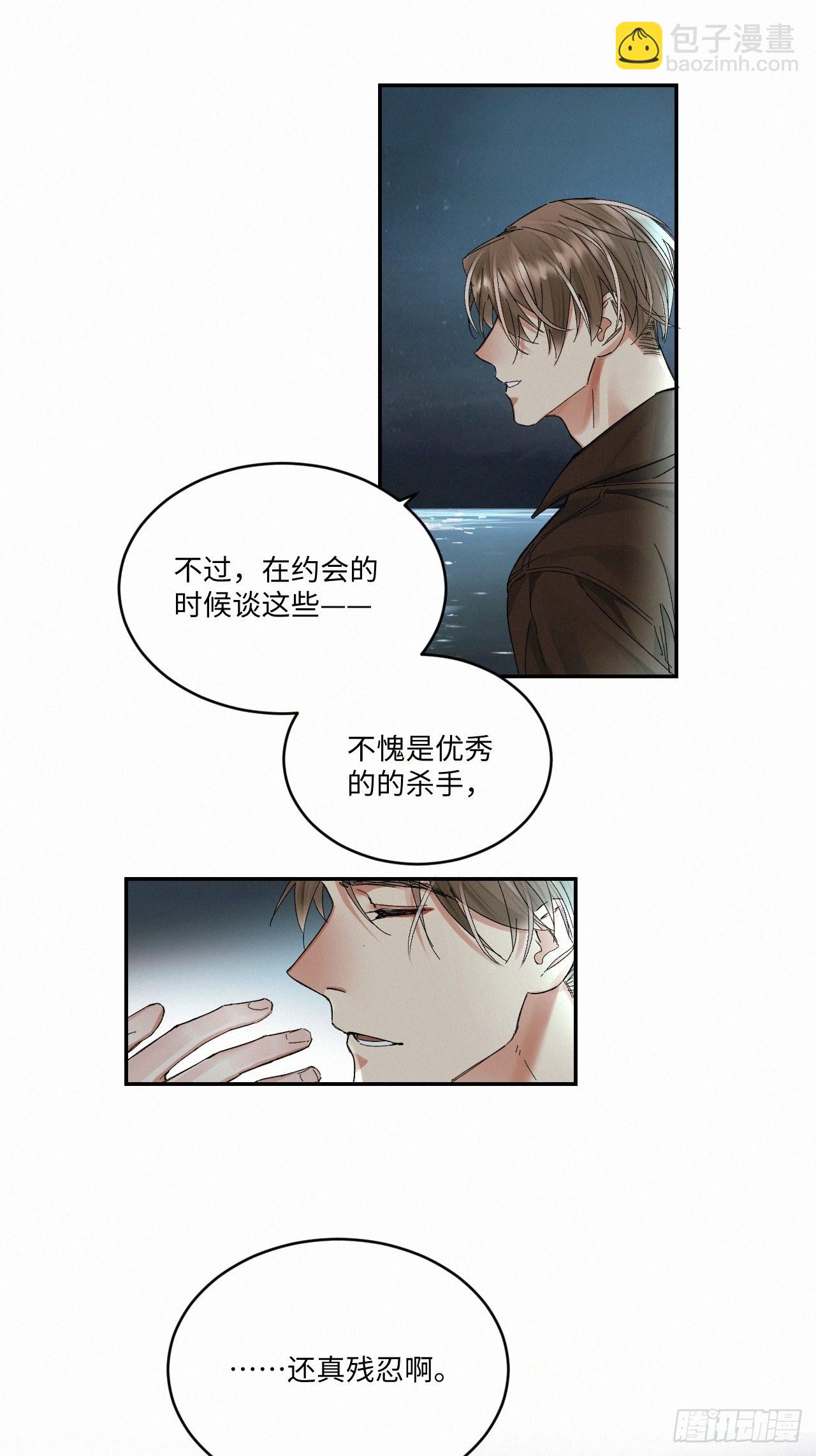chapter &middot; 048(1/2)-第55话