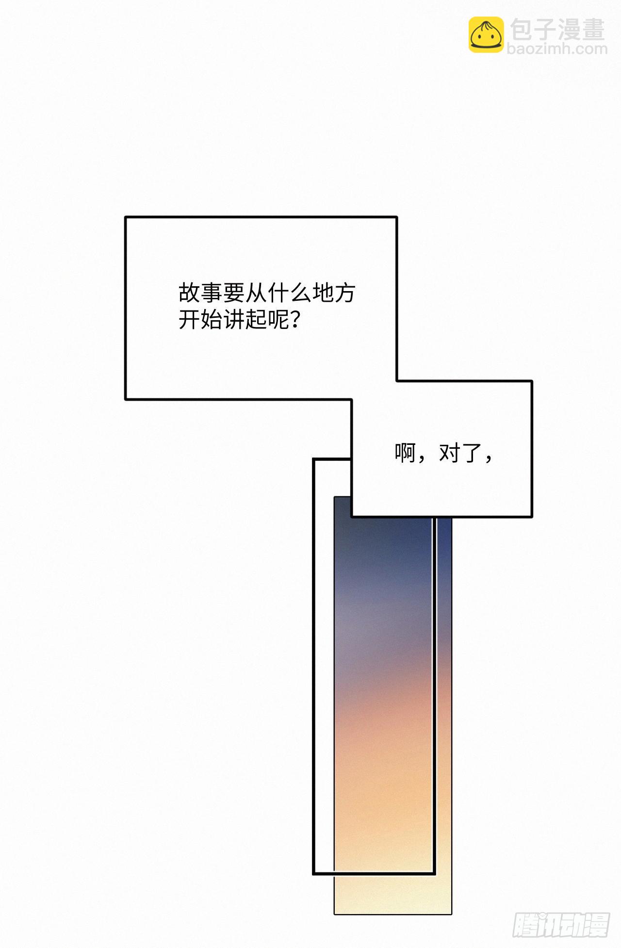 chapter &middot; 048(1/2)-第55话