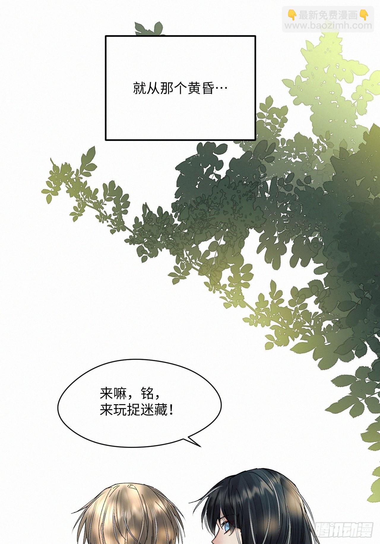chapter &middot; 048(1/2)-第55话